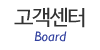 고객센터