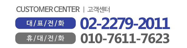 성진데칼_메인하단_전화