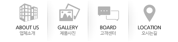 성진데칼_메인하단_링크
