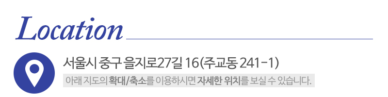 성진데칼_상단_주소